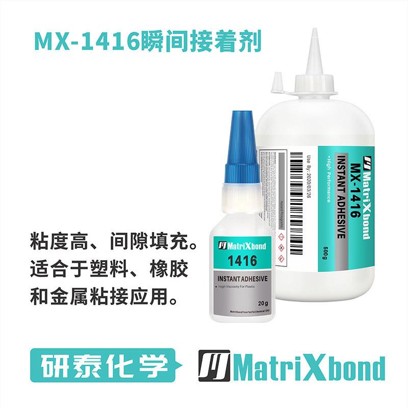 可定制pp金属增稠快干胶硅胶橡胶密封填充胶塑料纤维缝隙结构胶