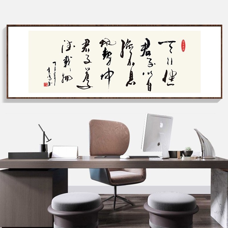 办公室书法字画马到成功挂画牌匾励志客厅书房大气横幅背景墙壁画