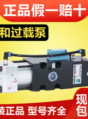 SHOWA昭和过载泵OLP12S-H-LOLP12S-H-ROLP12S-L-LOLP12S-L-R