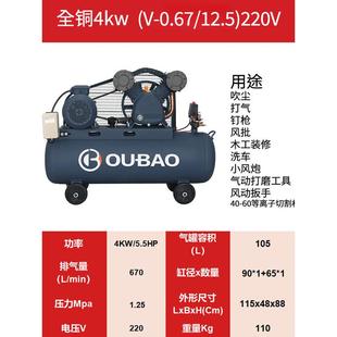 0.67 0.6立方空气压缩机v 12.5v 240v440v60hz空压机 0.6