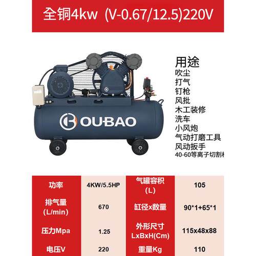 0.6立方空压机v-0.6/8/12.5v-0.67/8/240v440v60hz空气压缩机