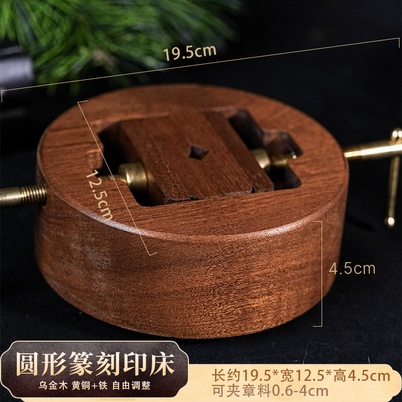 篆刻印床旋转双头底座工具固定雕刻印章篆刻石实木工具章固定印章图片