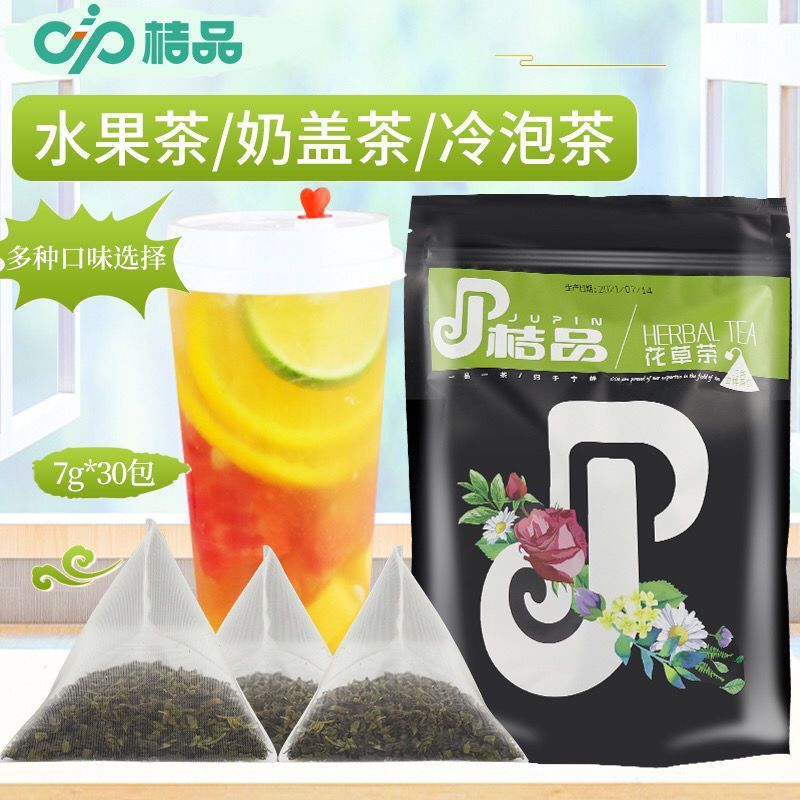新货忆美园桔品白桃乌龙桂花乌龙四季青茶四季春茶茉莉绿茶三角包