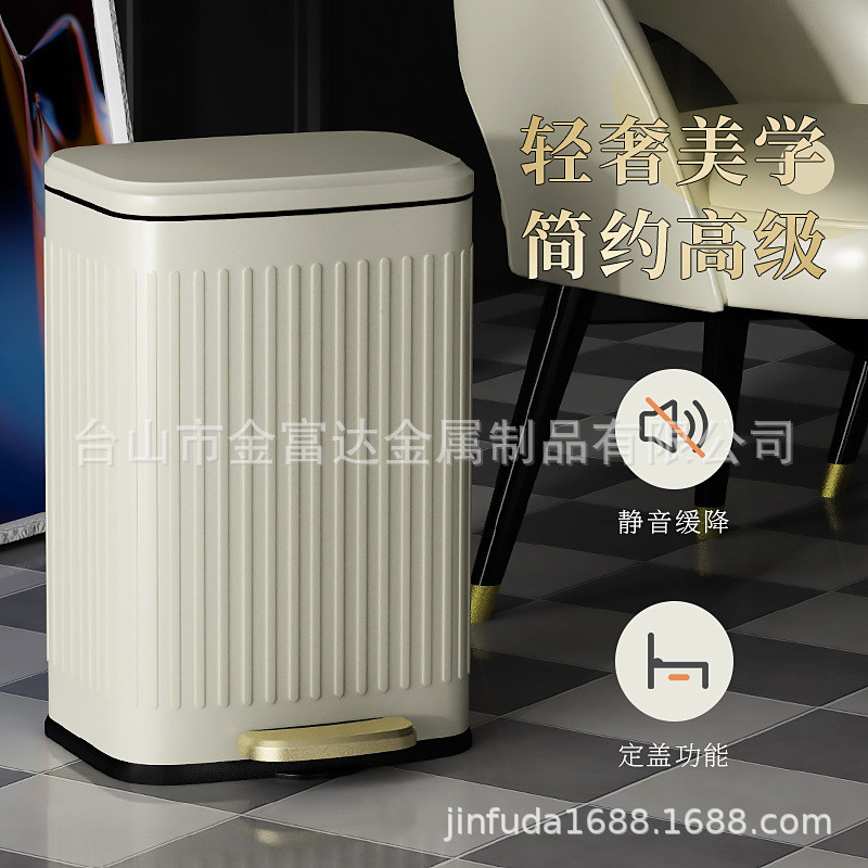 厨房不锈钢脚踏式垃圾桶大号新款简约家用大容量客厅防水带盖收纳