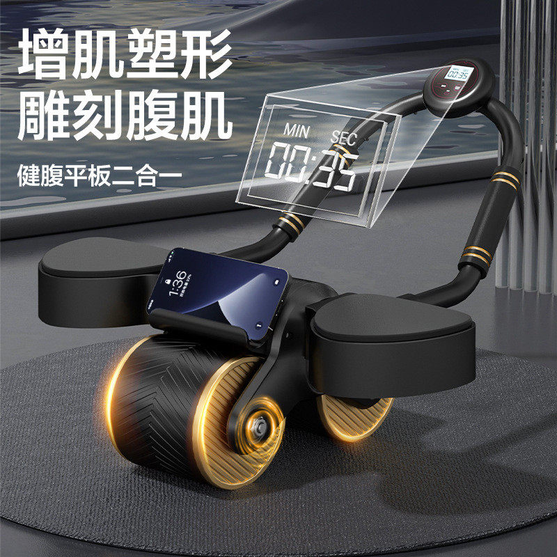 新款智能肘撑式自动回弹健腹轮收腹练腹肌卷腹肚子平板支撑腹肌轮,运动/瑜伽/健身/球迷用品,健腹轮/健腹器,淘宝优惠券,粉丝福利购,淘宝优惠卷