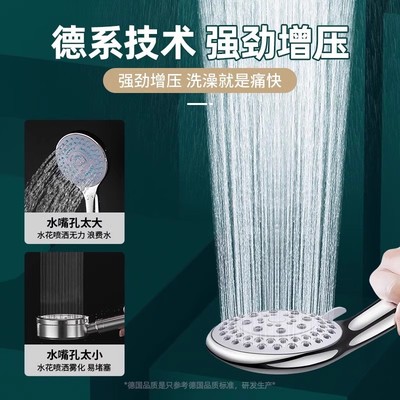超粗孔老式花洒喷头大出水量家用热水器大孔不增压淋浴莲蓬头套装