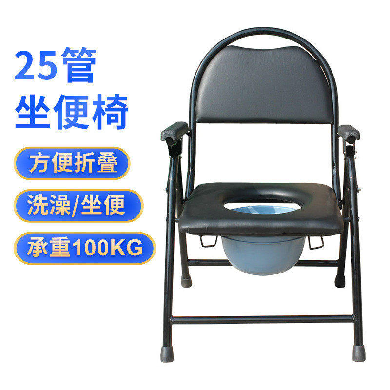 老人移动坐便椅坐便凳孕妇凳大便椅小便椅老年座便椅家用可折叠,个人护理/保健/按摩器材,其它家用保健器材配件,淘宝优惠券,粉丝福利购,淘宝优惠卷