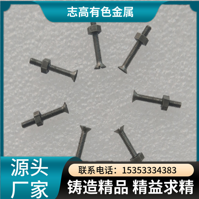 耐高温钼螺母真空炉M2M2.5M3M4生产加工