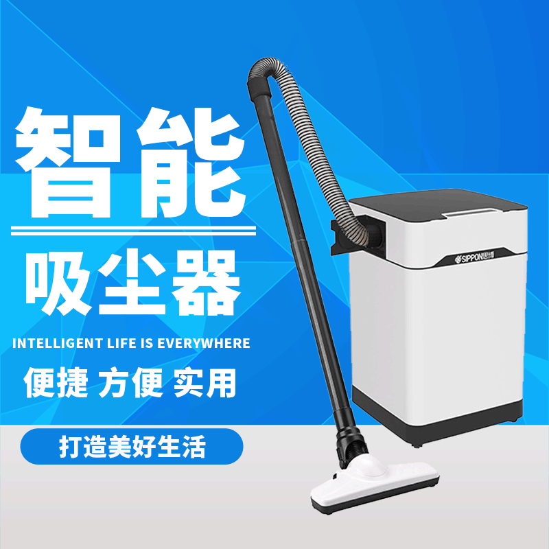 2019新款家用地板吸尘垃圾桶便携大吸力大容量酒店智能吸尘器直销