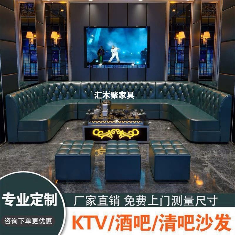 热销ktv卡座沙发清吧包厢酒吧组合ul型休闲茶几欧