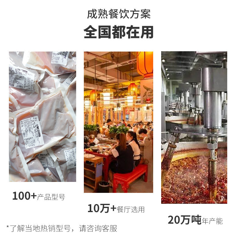 新日期砂锅三仙米线面条汤料餐饮底料调味料直供云南过桥调料包商