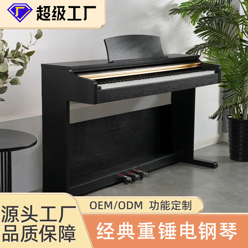 88键重锤电钢立式滑盖电钢琴多功能家用木质数码钢琴家用电钢琴