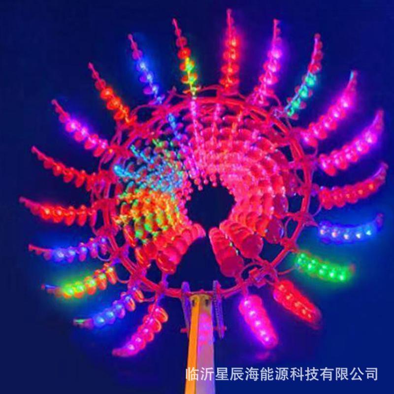 大型风力风动雕塑景区景观雕塑园林创意风动摇摆七彩灯电动雕塑