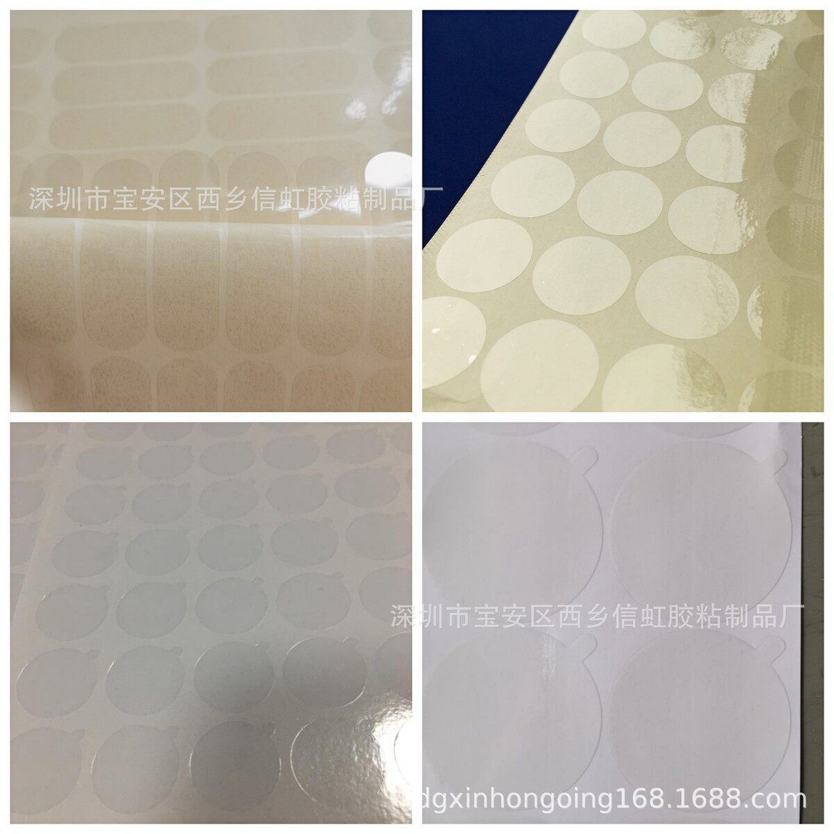 定制保护膜/pe静电pvc五金屏幕保护膜镜子镜片保护膜pet保护膜