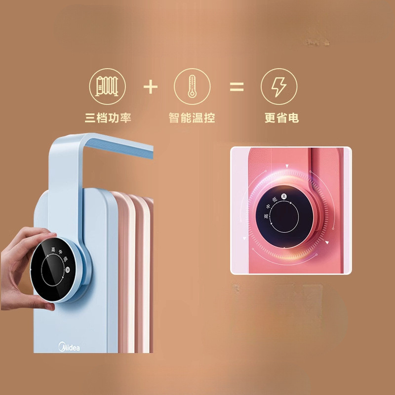 高级取暖器油汀家用电暖器全屋速热电暖气片节能暖风机油丁电热
