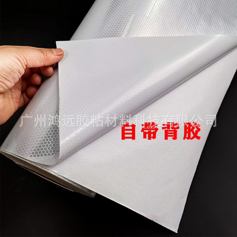可喷反光膜反光车贴蜂窝无缝写真广告级交通标识刻字背胶反光膜