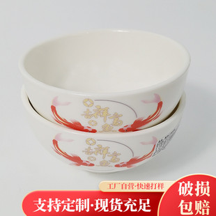 厂家直销白瓷花卉饭碗酒店餐厅家用复古防烫汤碗4.5寸家用陶瓷碗