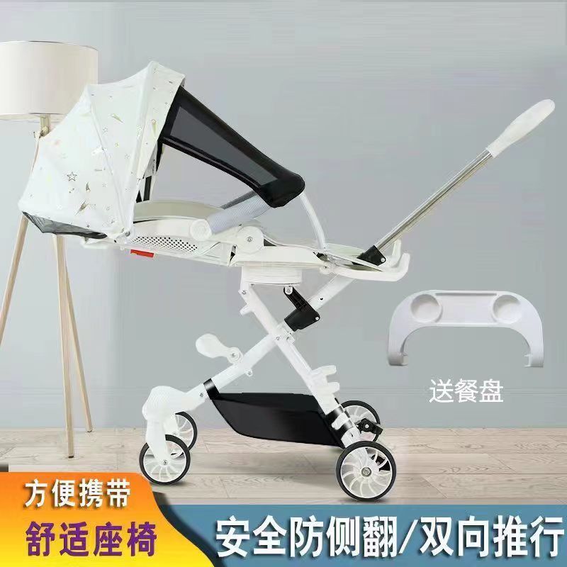 遛娃溜娃神器婴儿手推车超轻便可折叠儿童高景观可坐可躺宝宝推车