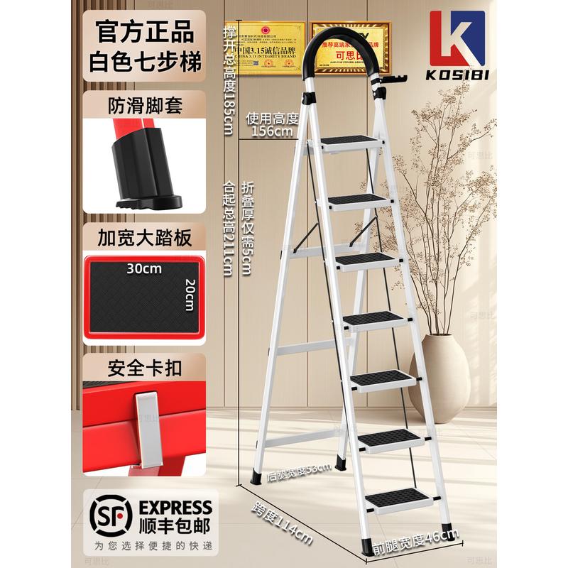 梯子家用折叠伸缩折叠梯凳多功能加厚两用花架便携绅缩乔迁人新款
