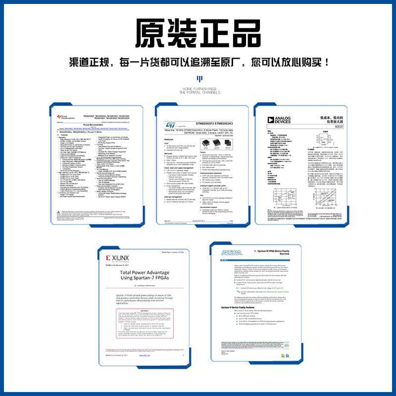 原装TMS320C6657CZH25FCBGA-625定点/浮点DSP数字信号处理器IC