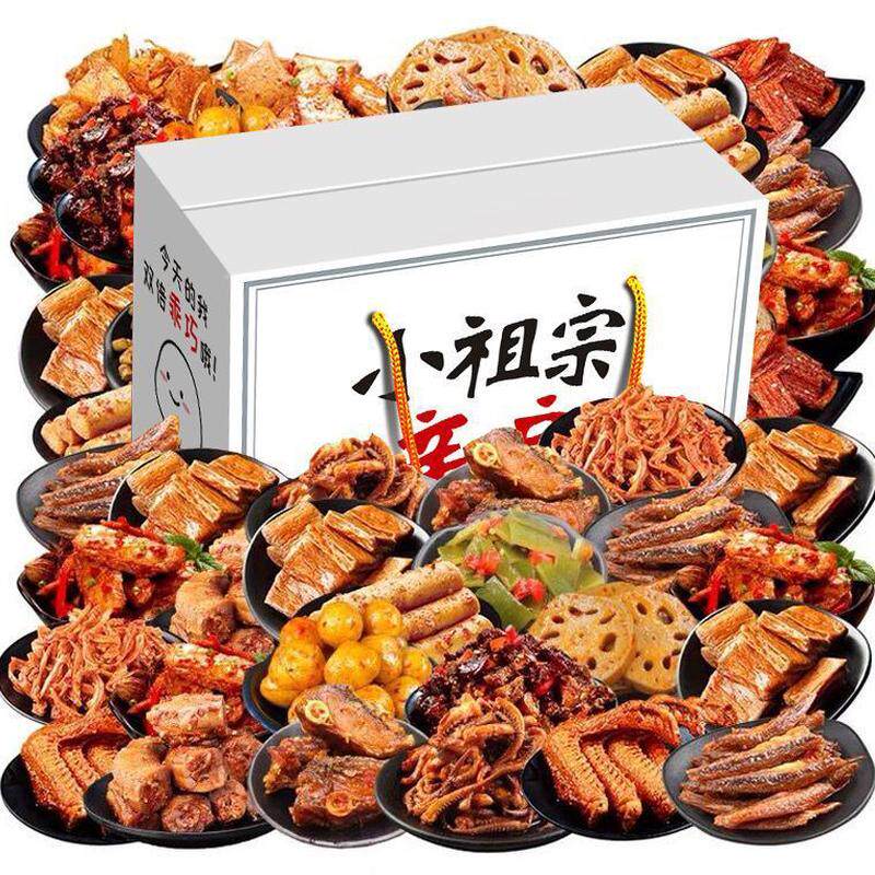 新货零食大礼包好吃的卤味麻辣肉类荤素休闲食品一箱整箱直供网红