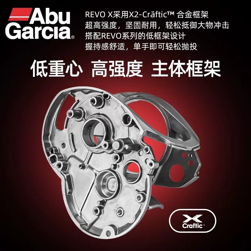 abu阿布revo4泛用水滴轮防炸线高速比船钓渔轮进口大物路亚轮