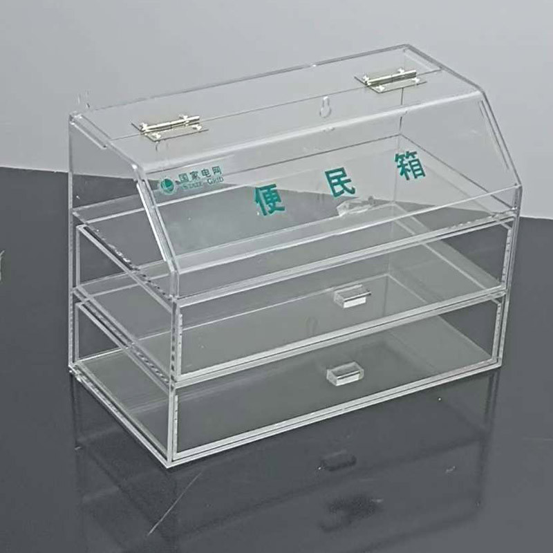 定做全透明便民服务箱资料盒小号大号保管收纳陈列展示失物招领箱