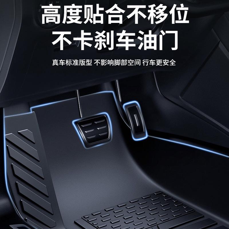 tpe汽车脚垫全包围专车专用2024新款车内底垫丝圈地毯地垫车垫子