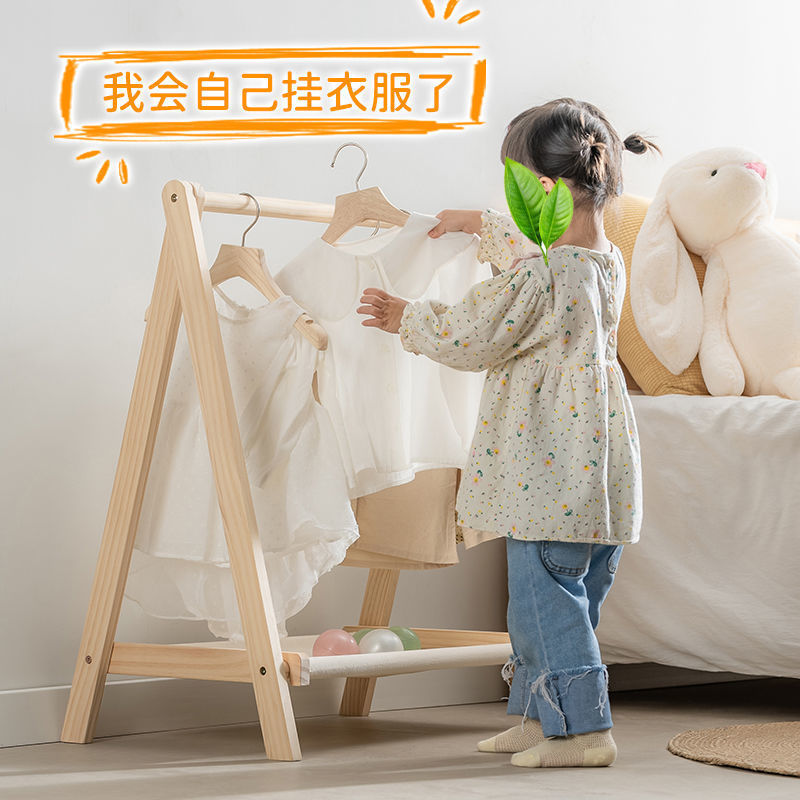 德国实木落地挂衣架现代家用宝宝卧室小型衣帽架简约衣服收纳架子