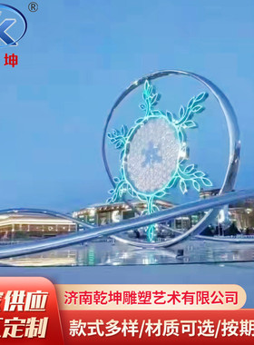 厂家城市不锈钢创意水景圆环大型摆件不锈钢镜面海豚雕塑摆件