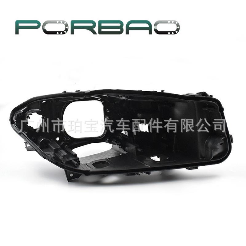 大灯后壳底壳适用于F10/F18520523528535大灯底座14-17年