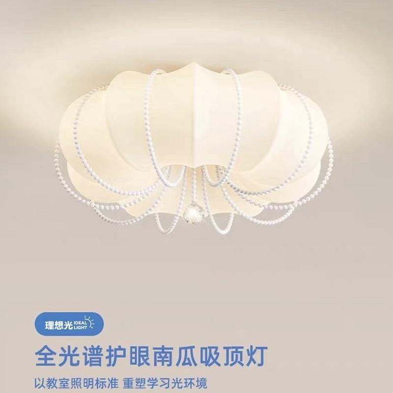 卧室吸顶灯法式中古风珍珠南瓜灯2024设计师高级感护眼主卧房间灯