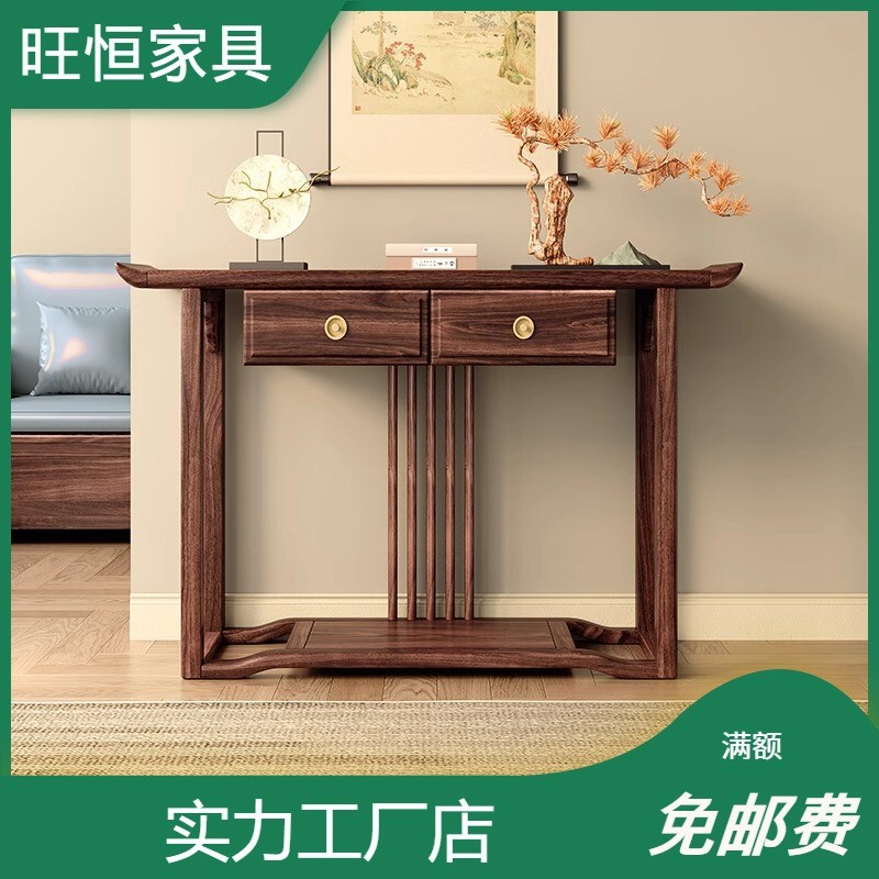 新中式实木玄关桌禅意黑胡桃木门厅条案玄关柜现代客厅供桌神台