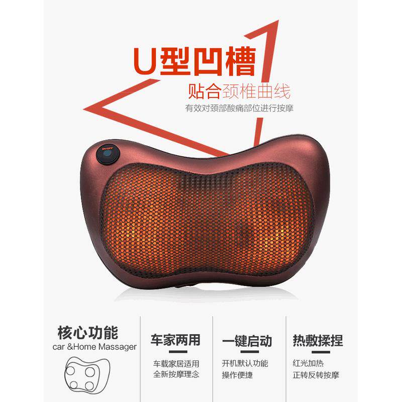 热销颈部按摩器加热按摩枕电动车载家用红外加热揉捏肩背按摩枕头