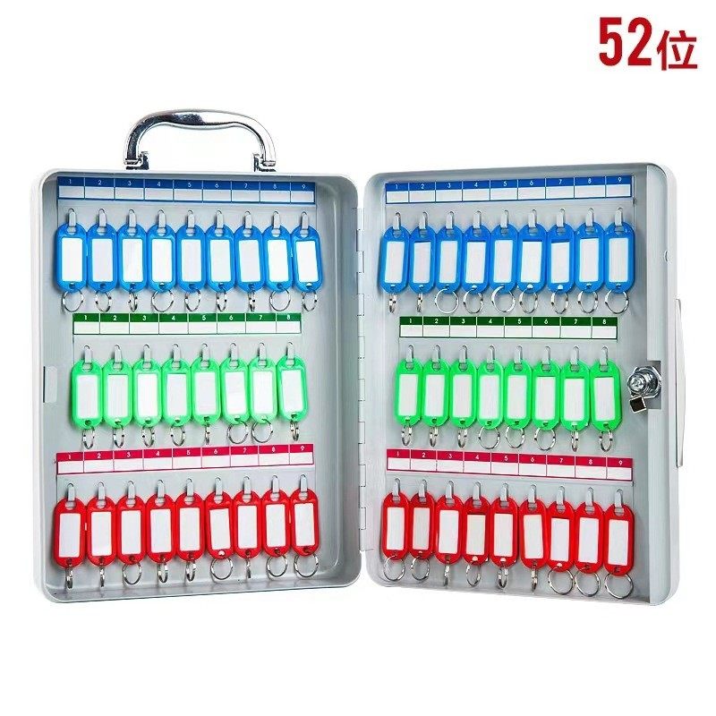 源头厂家杰丽斯冷轧收纳箱钥匙箱批发可手提钥匙柜挂壁式钥匙钢板,收纳整理,其他收纳,淘宝优惠券,粉丝福利购,淘宝优惠卷