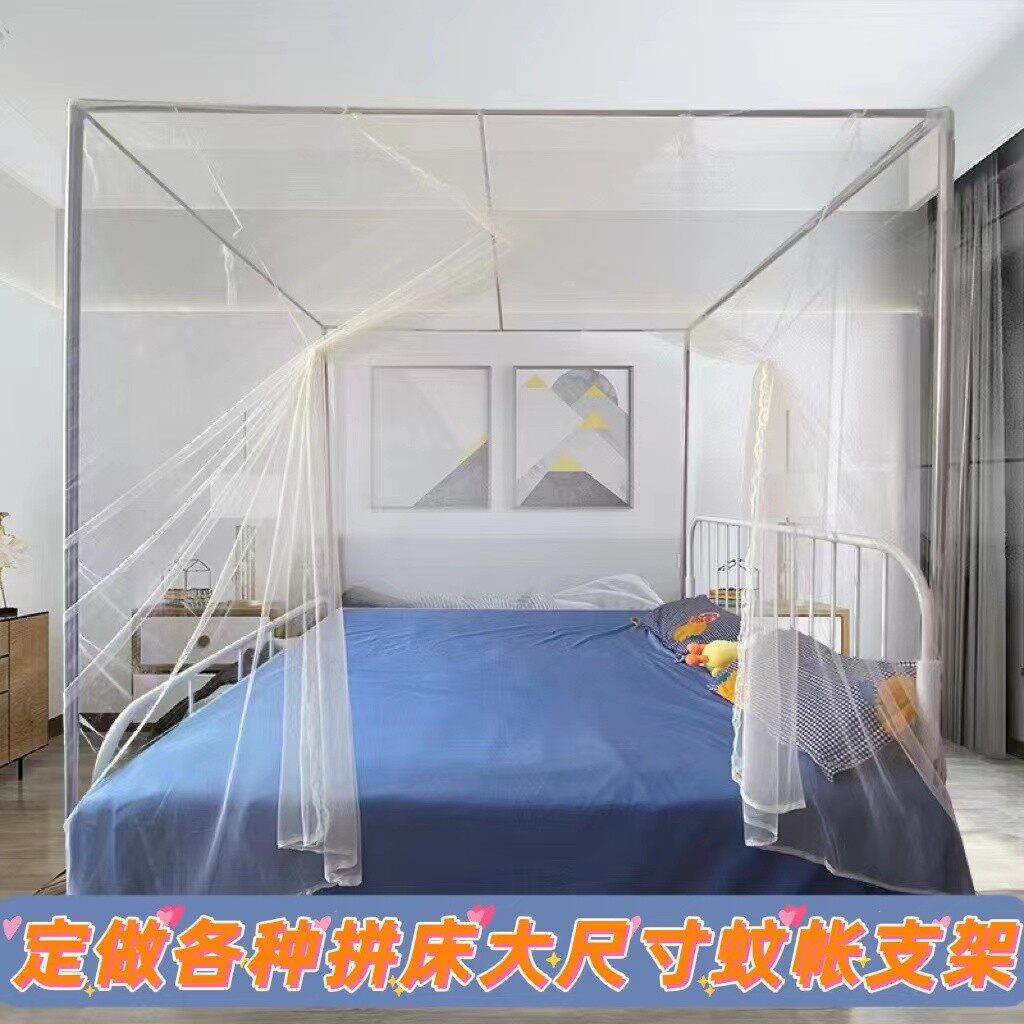 定做单开门用加宽加大蚊帐老式宫廷落地拼接床超大纹帐榻榻米炕