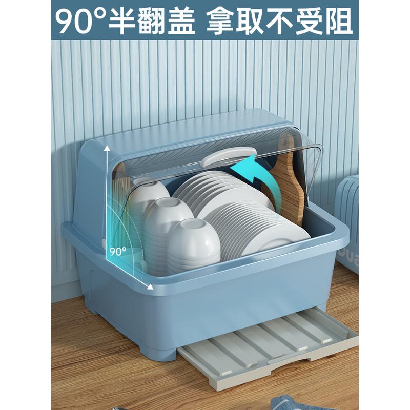 厨房沥水碗柜带盖放碗箱装碗碟盘餐具家用碗架置物架子碗筷收纳盒