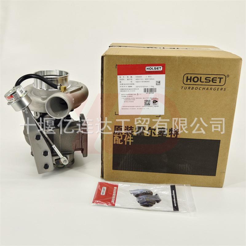 直销4051120康明斯6CT 原装霍尔塞特增压器HX40W 4051120