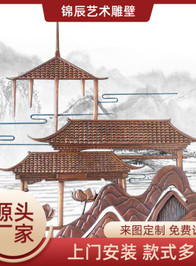 大型铜城市园林铜壁画锻造户外浮雕景观雕塑黄铜浮雕