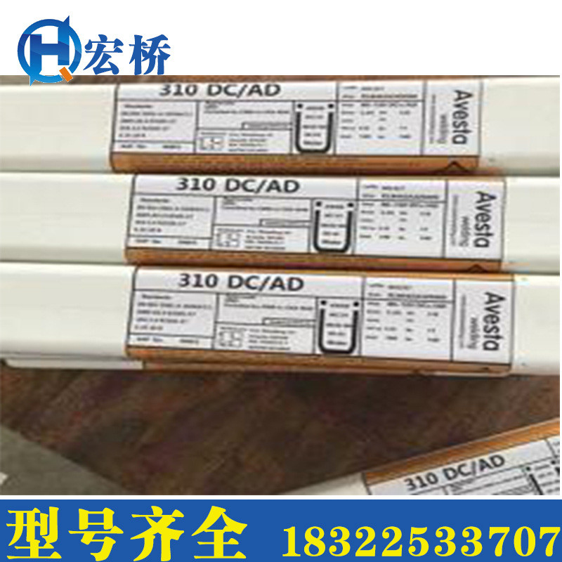 瑞典阿维斯塔Avesta316L-Si焊丝ER316LSi焊丝