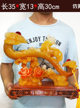 中式富贵玉如意厂家家居装饰摆件树脂工艺品商务开业礼品客厅批发