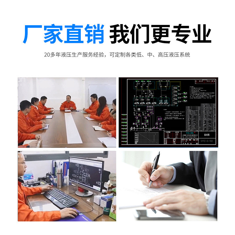 热销大全小型液压系统总成气动液压泵站配件液压站油压站40l-2hp-