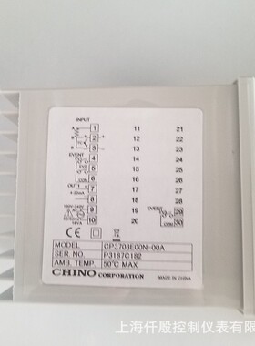 热销调节器温控表cp3705es1p-00a千野pid数字chino