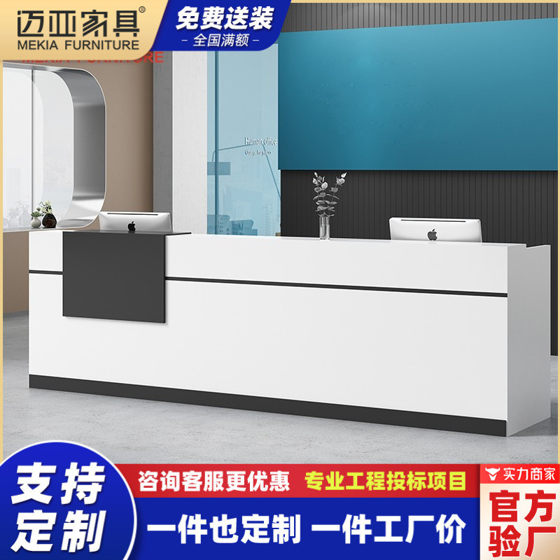 迎宾台台办公柜台咨询台大气接待桌子家具公司前台收银台多功能