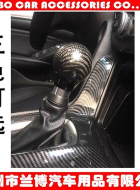 汽车改装碳纤铝合金排挡头适用十代雅阁思域杰德专用shift knob