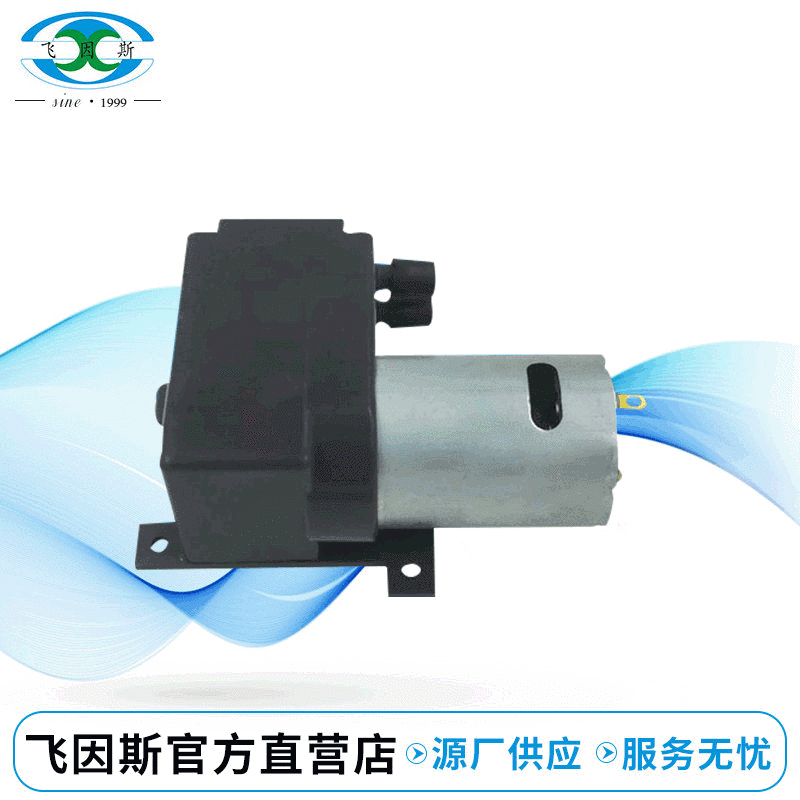 长期供应 有刷微型气泵 DX512-1004-2900农用喷雾机气泵