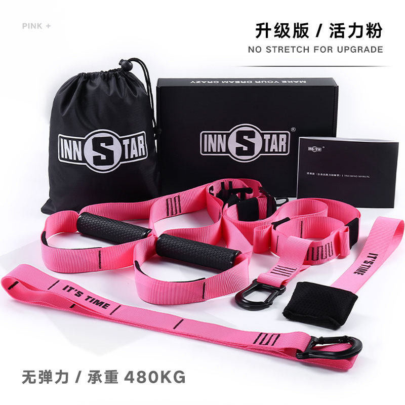 TRX悬挂式训练带阻力带拉力绳健身女力量训练拉力带家用腿部运动