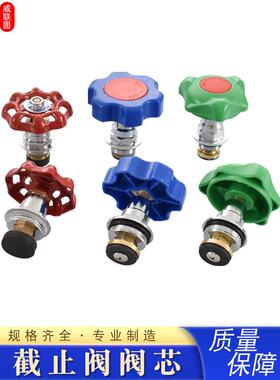 PPR20 25 32截止阀芯免拆墙铜杆接头40 50 63红绿蓝色手轮升降式
