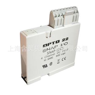 上海含靈機(jī)械供應(yīng)OPTO22電源SNAP PS5