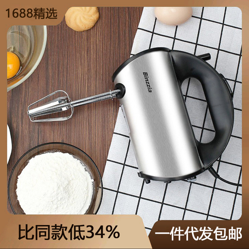 新品打蛋器全电动家用小型手持搅拌机打蛋机搅拌奶油商用和面烘焙